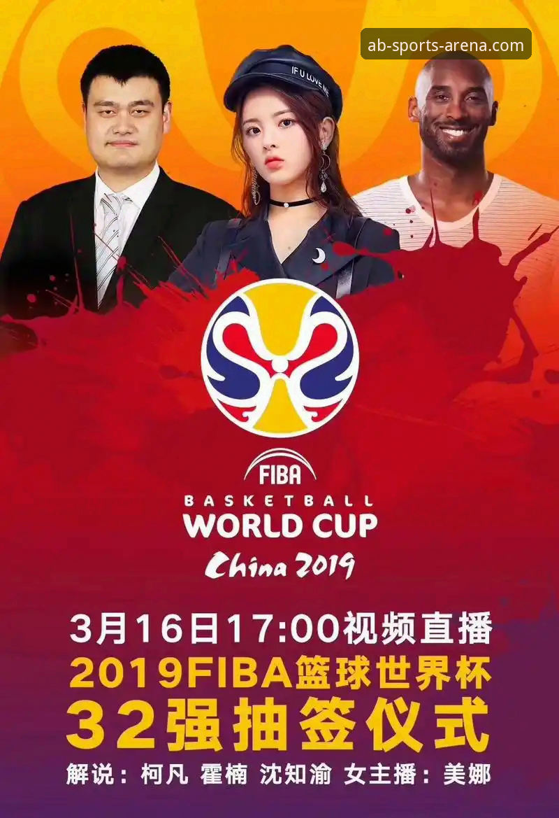 AB体育官方网址与普通体育直播平台对比：哪个更值得选择？