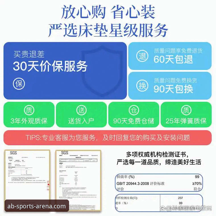 AB体育稳定服务安全吗？新手用户真实体验与官方平台全面对比分析