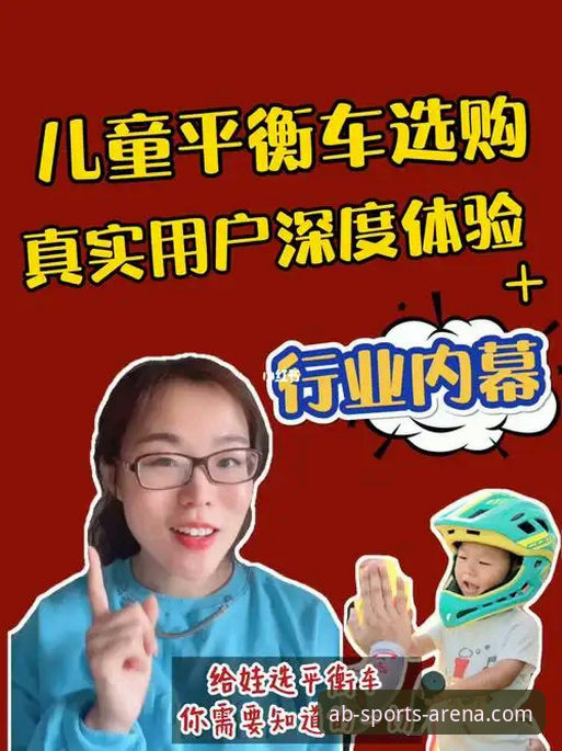 深度揭秘：AB体育安卓版好用吗？老用户两年真实体验全分享