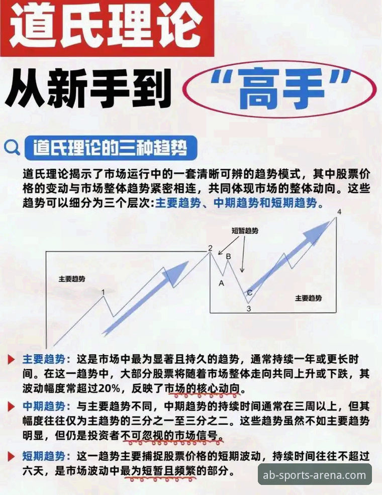 兰道夫加时赛统治力解析：浙江逆转宁波的实战技巧与数据洞察