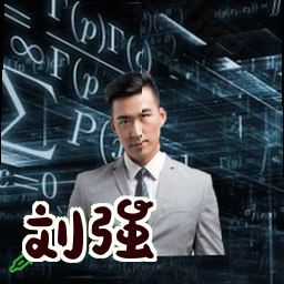 刘强