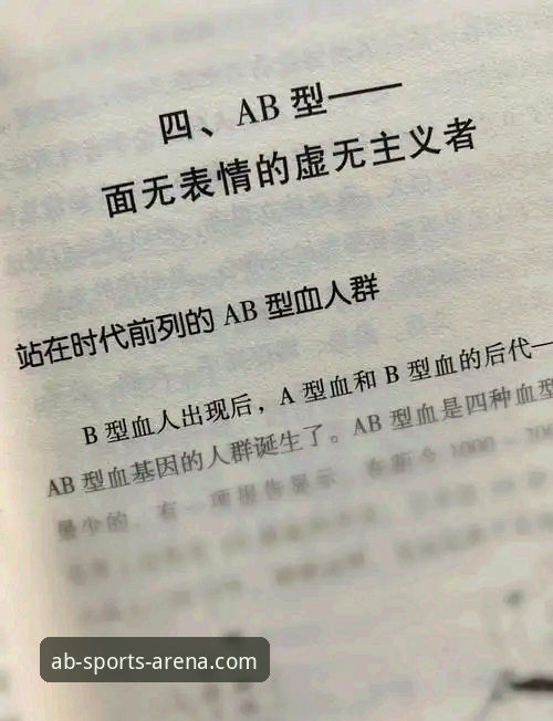 资深用户实战分享：双红会背后的“隐形战场”，如何用AB体育平台洞察豪门新帅的考验
